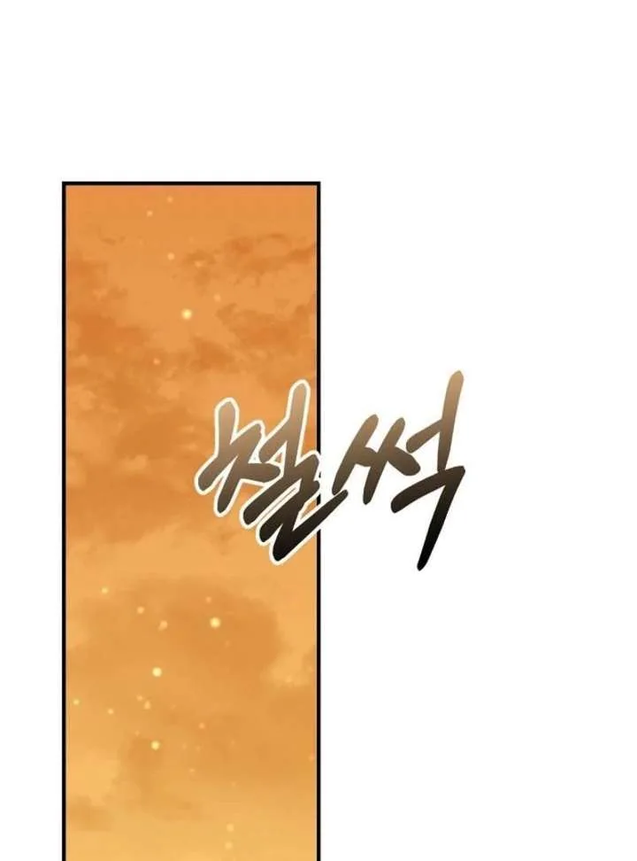 I stole the child of my war-mad husband Chapter 131 page 133