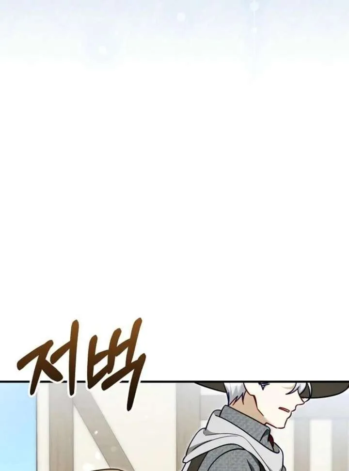 I stole the child of my war-mad husband Chapter 131 page 31