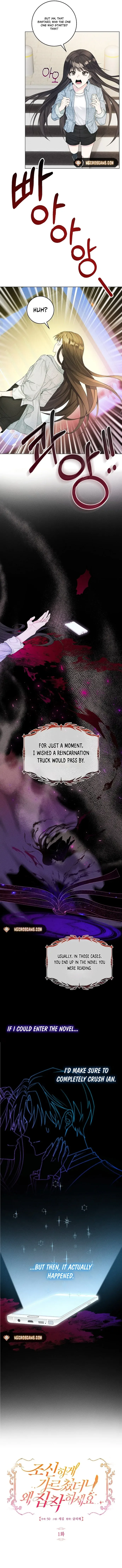 I Taught You with Restraint, So Why Are You Obsessed? Chapter 1 page 6