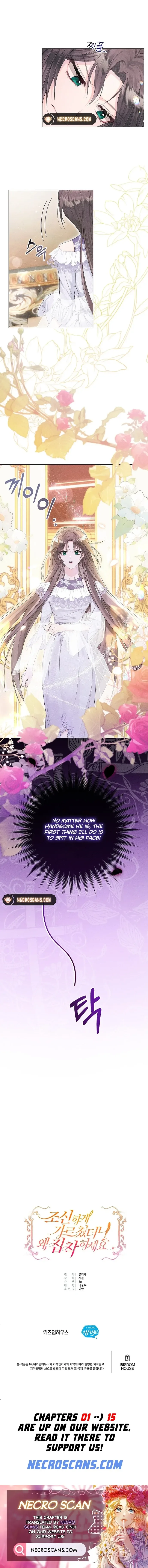 I Taught You with Restraint, So Why Are You Obsessed? Chapter 1 page 13