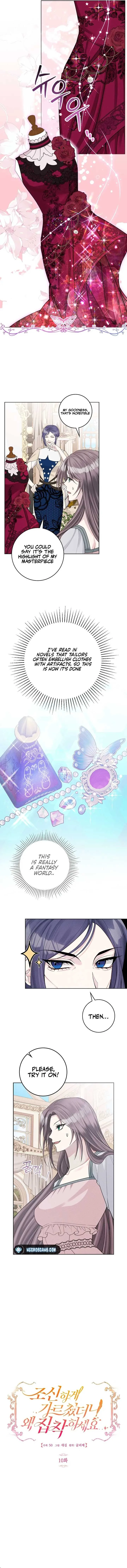 I Taught You with Restraint, So Why Are You Obsessed? Chapter 10 page 4
