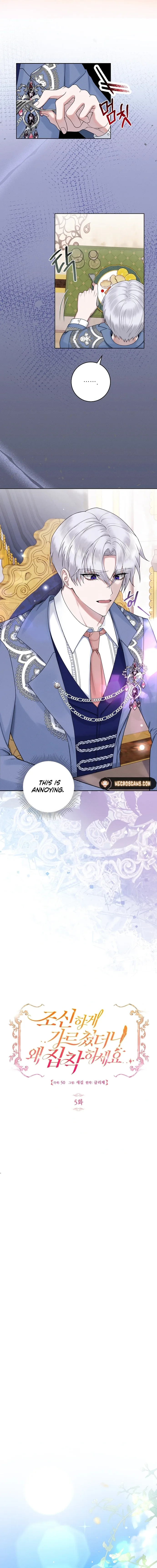 I Taught You with Restraint, So Why Are You Obsessed? Chapter 5 page 3