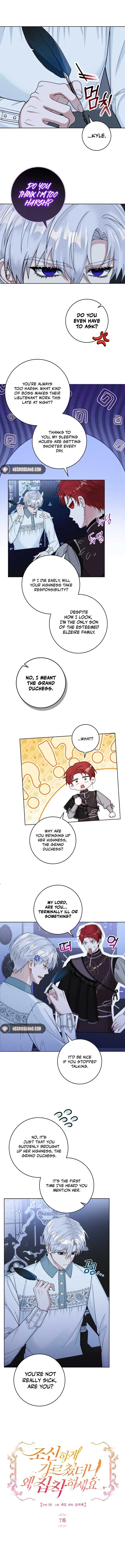 I Taught You with Restraint, So Why Are You Obsessed? Chapter 7 page 3