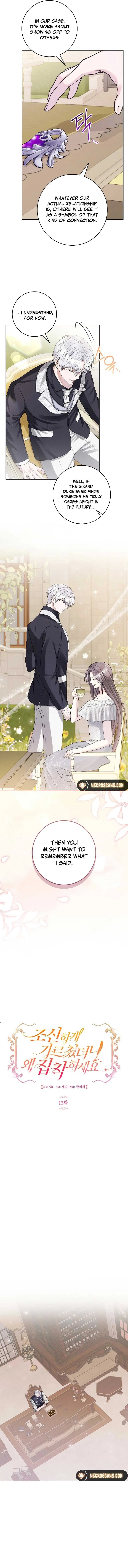 I Taught You with Restraint, So Why Are You Obsessed? Chapter 13 page 3