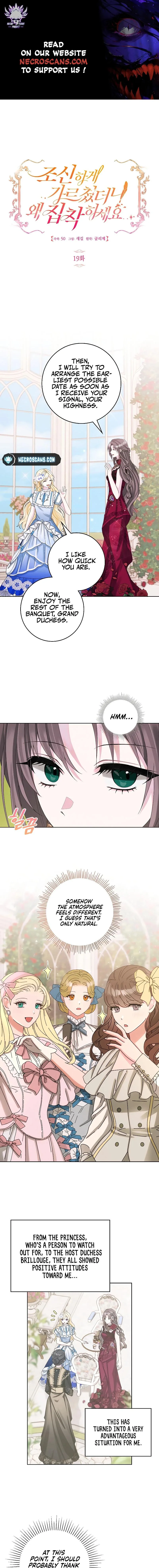 I Taught You with Restraint, So Why Are You Obsessed? Chapter 19 page 2