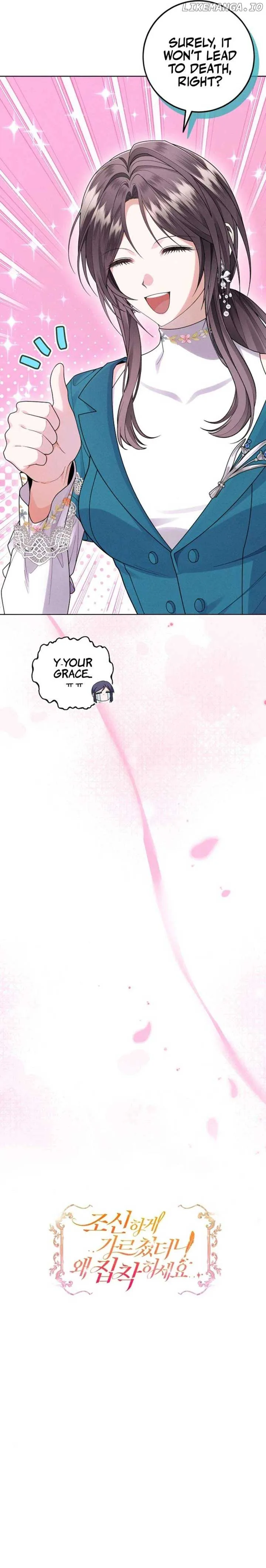 I Taught You with Restraint, So Why Are You Obsessed? Chapter 22 page 12