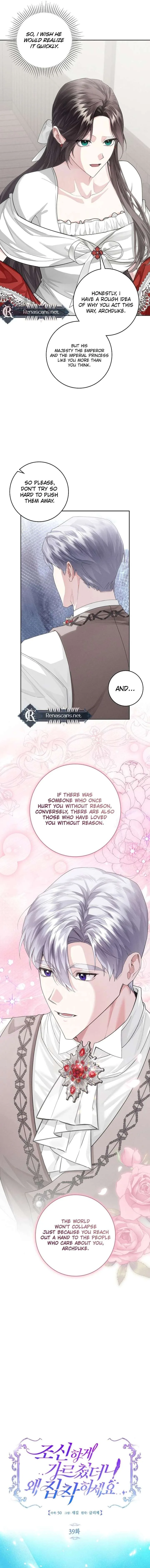I Taught You with Restraint, So Why Are You Obsessed? Chapter 39 page 8