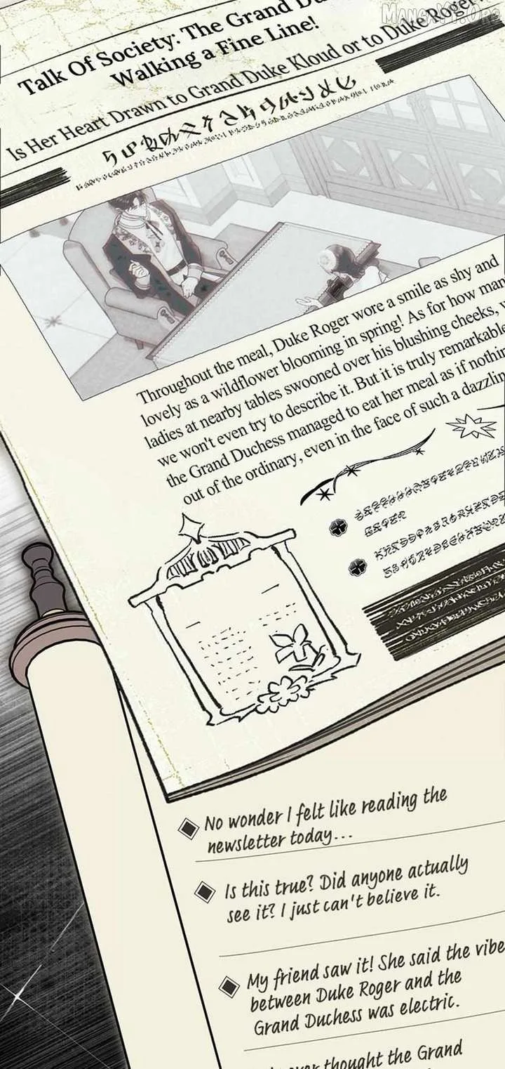 I Taught You with Restraint, So Why Are You Obsessed? Chapter 41 page 8