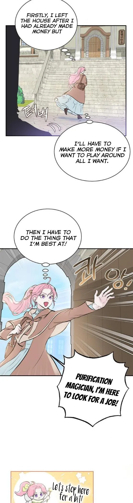 I Thought I Didn’t Have Long To Live! Chapter 2 page 24