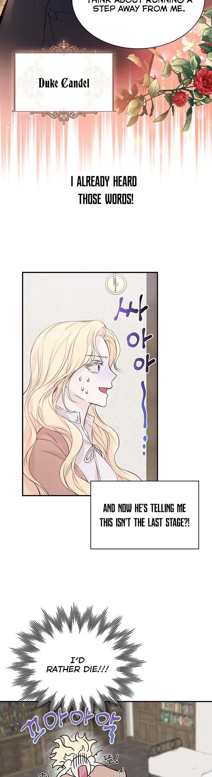I Thought I Didn’t Have Long To Live! Chapter 1 page 5