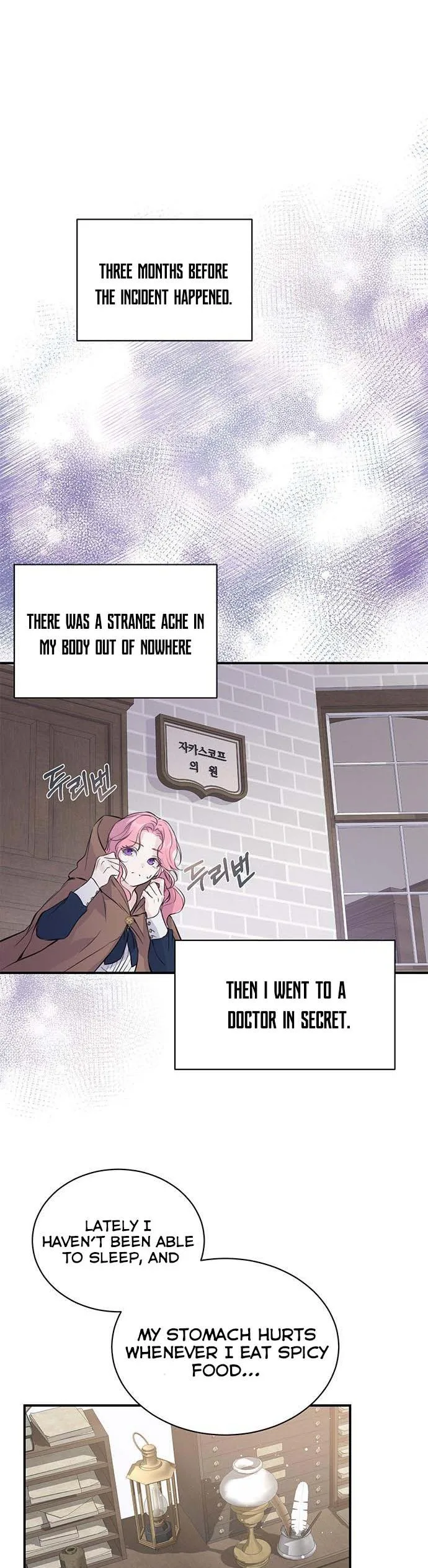 I Thought I Didn’t Have Long To Live! Chapter 1 page 7
