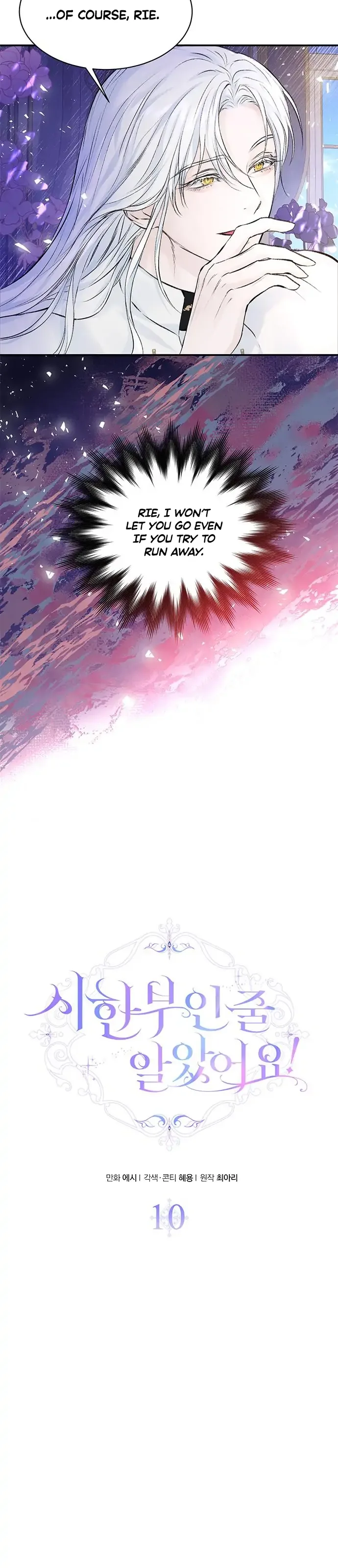 I Thought I Didn’t Have Long To Live! Chapter 10 page 6