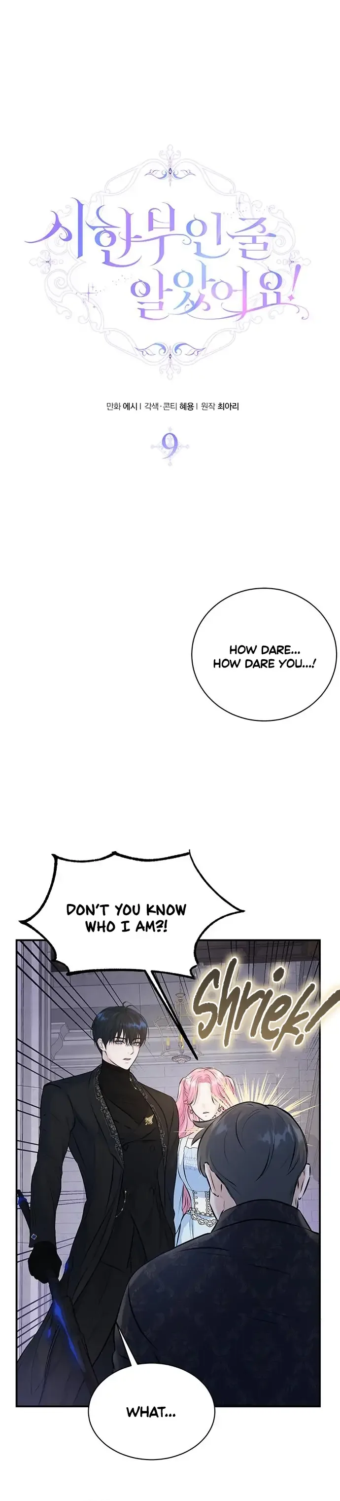 I Thought I Didn’t Have Long To Live! Chapter 9 page 8