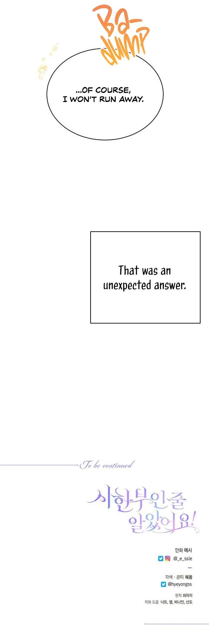I Thought I Didn’t Have Long To Live! Chapter 18 page 10