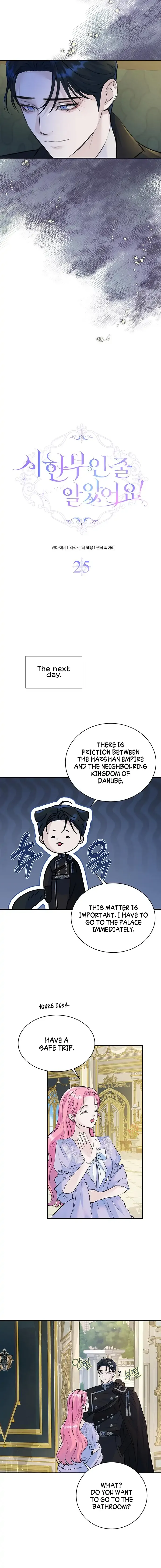 I Thought I Didn’t Have Long To Live! Chapter 25 page 3