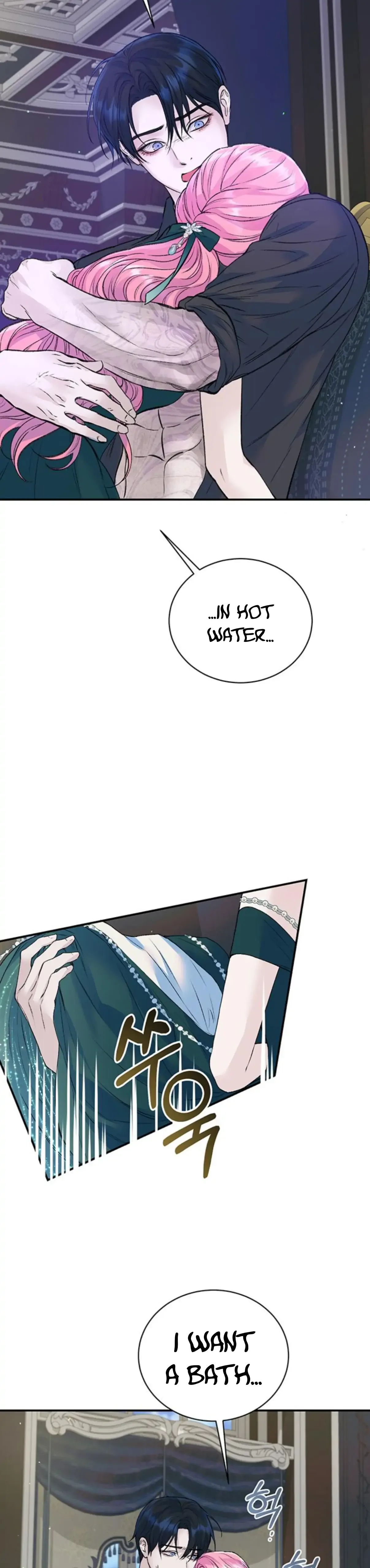 I Thought I Didn’t Have Long To Live! Chapter 27 page 17