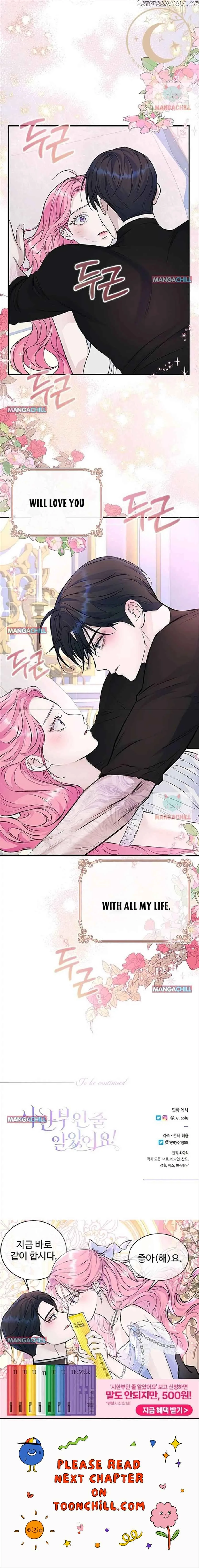 I Thought I Didn’t Have Long To Live! Chapter 32 page 5