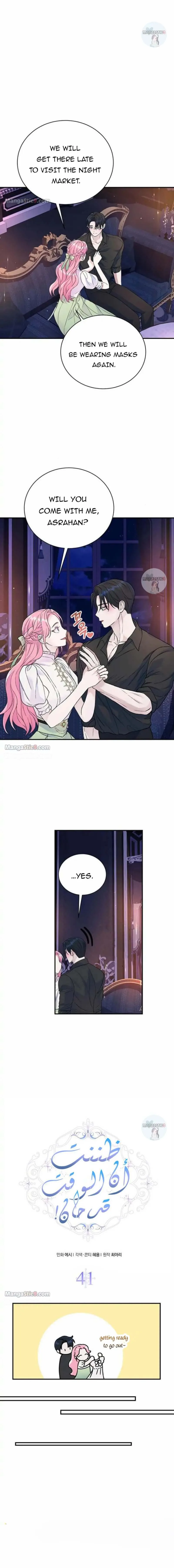 I Thought I Didn’t Have Long To Live! Chapter 41 page 7