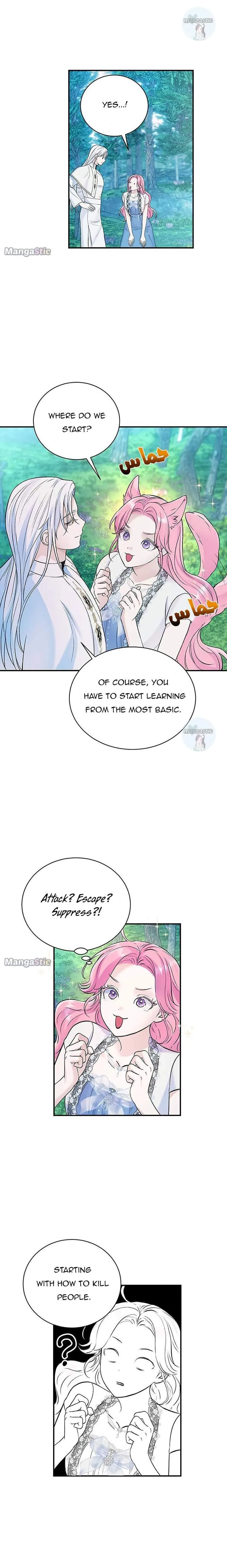 I Thought I Didn’t Have Long To Live! Chapter 43 page 15