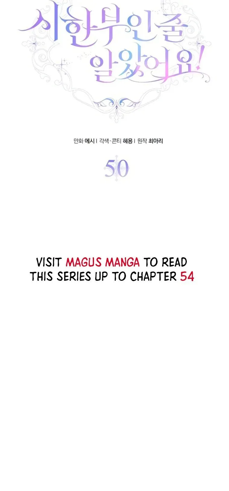 I Thought I Didn’t Have Long To Live! Chapter 50 page 8