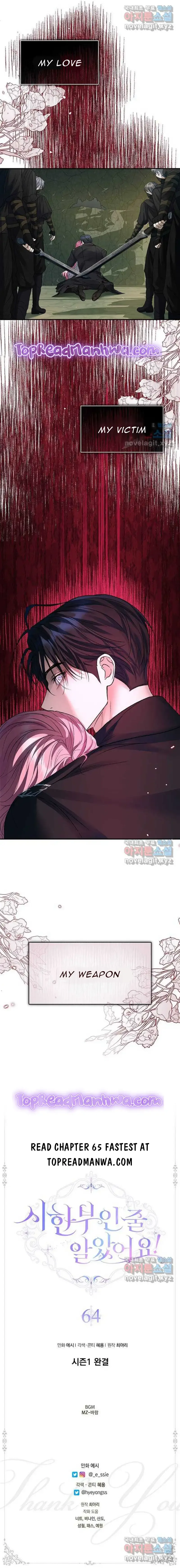 I Thought I Didn’t Have Long To Live! Chapter 64 page 13