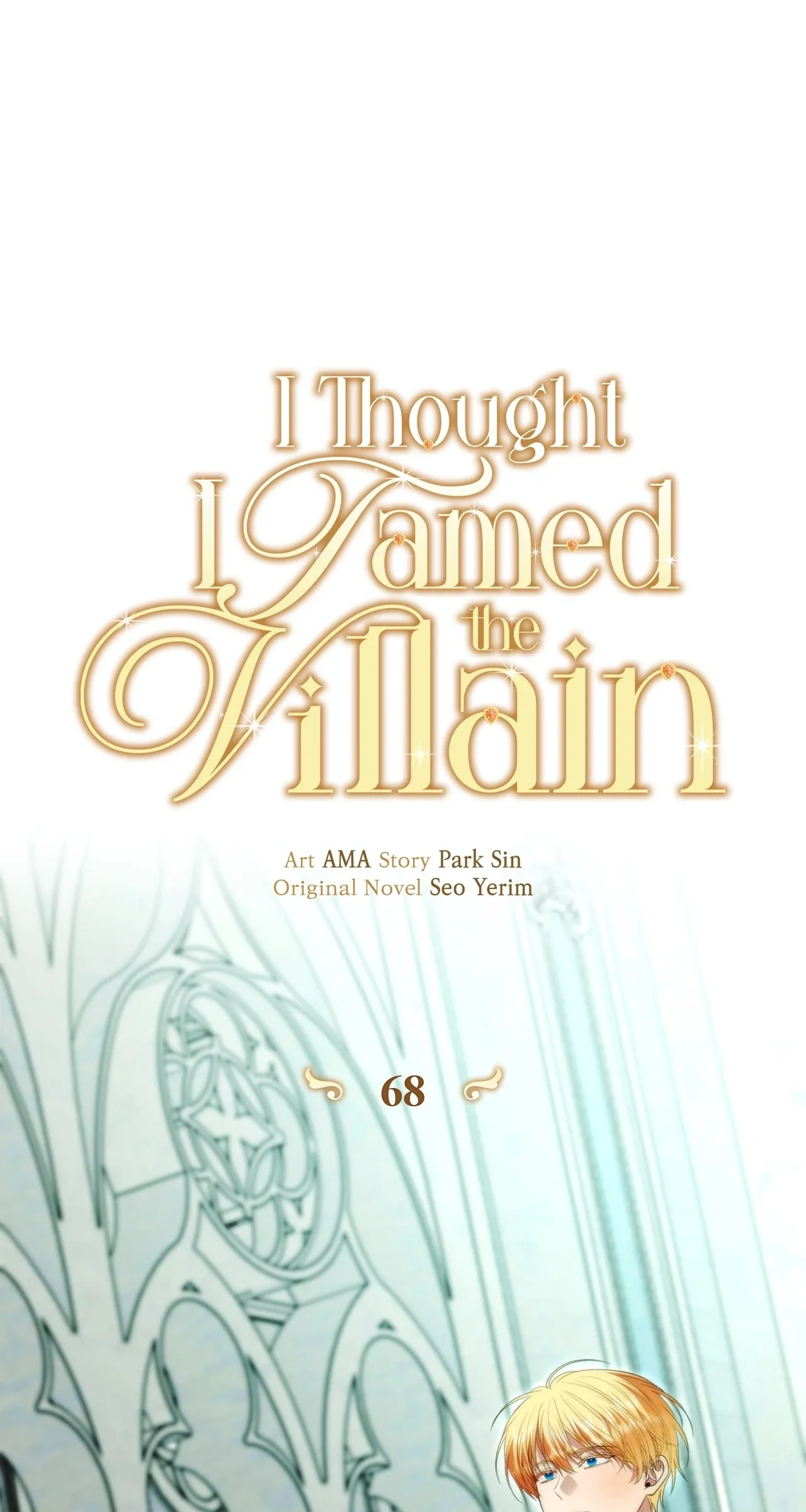 I Thought I Tamed the Villain Chapter 68 page 16