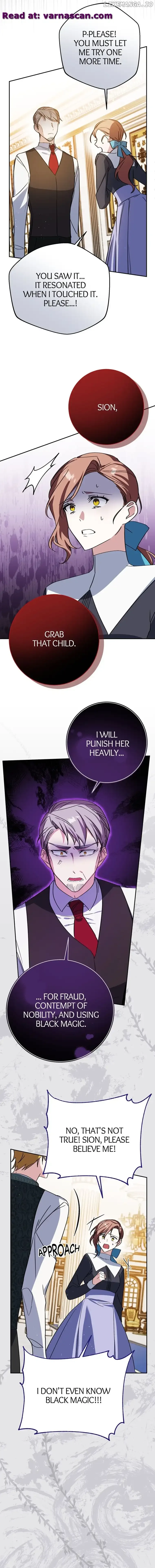 I Thought I was the Real Daughter Chapter 7 page 5
