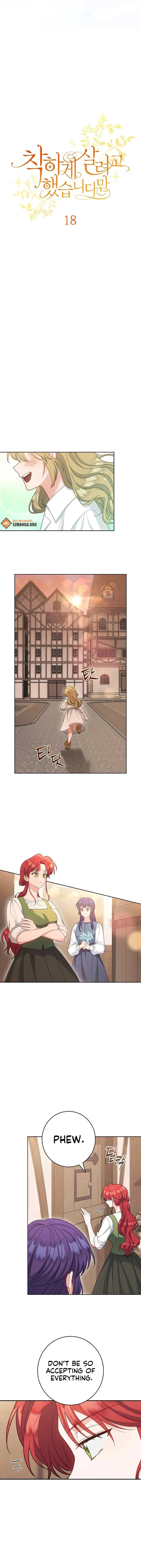 I Tried To Live A Good Life, But! Chapter 18 page 7