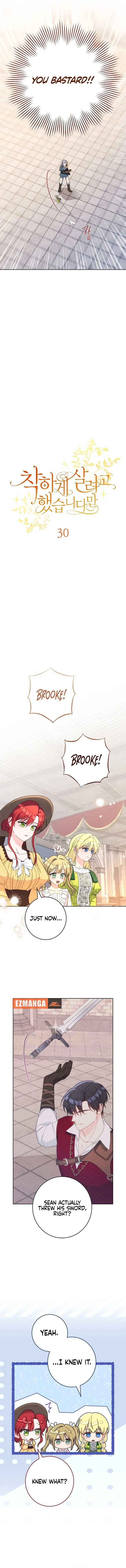 I Tried To Live A Good Life, But! Chapter 30 page 6