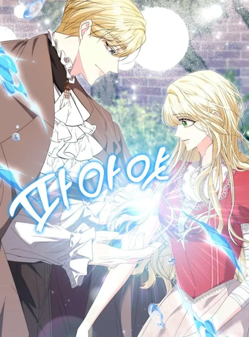 I Tried to Twist the Original Story But Ended Up Seducing the Northern Duke Chapter 19 page 41