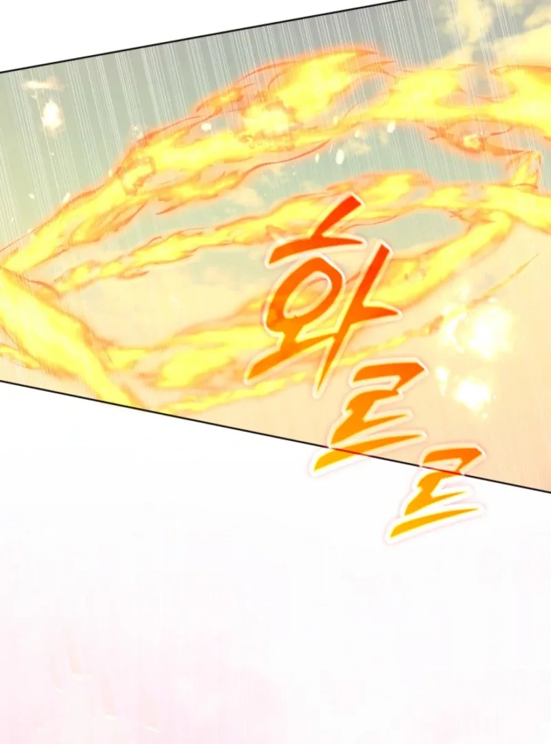 I Tried to Twist the Original Story But Ended Up Seducing the Northern Duke Chapter 11 page 79