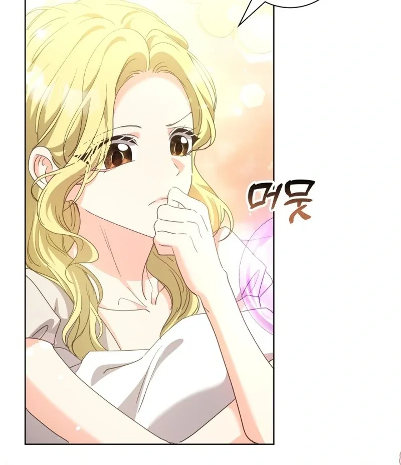 I Tried to Twist the Original Story But Ended Up Seducing the Northern Duke Chapter 22 page 138