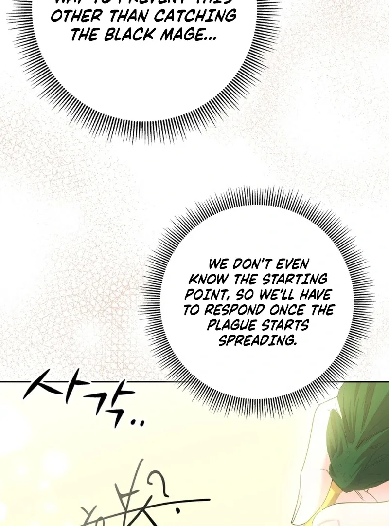 I Tried to Twist the Original Story But Ended Up Seducing the Northern Duke Chapter 22 page 97