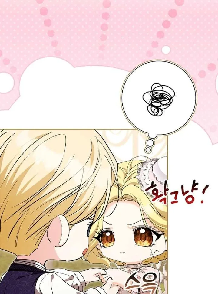 I Tried to Twist the Original Story But Ended Up Seducing the Northern Duke Chapter 28 page 16