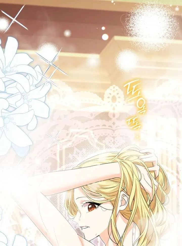 I Tried to Twist the Original Story But Ended Up Seducing the Northern Duke Chapter 28 page 132