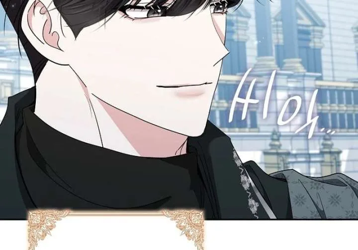 I Tried to Twist the Original Story But Ended Up Seducing the Northern Duke Chapter 34 page 46