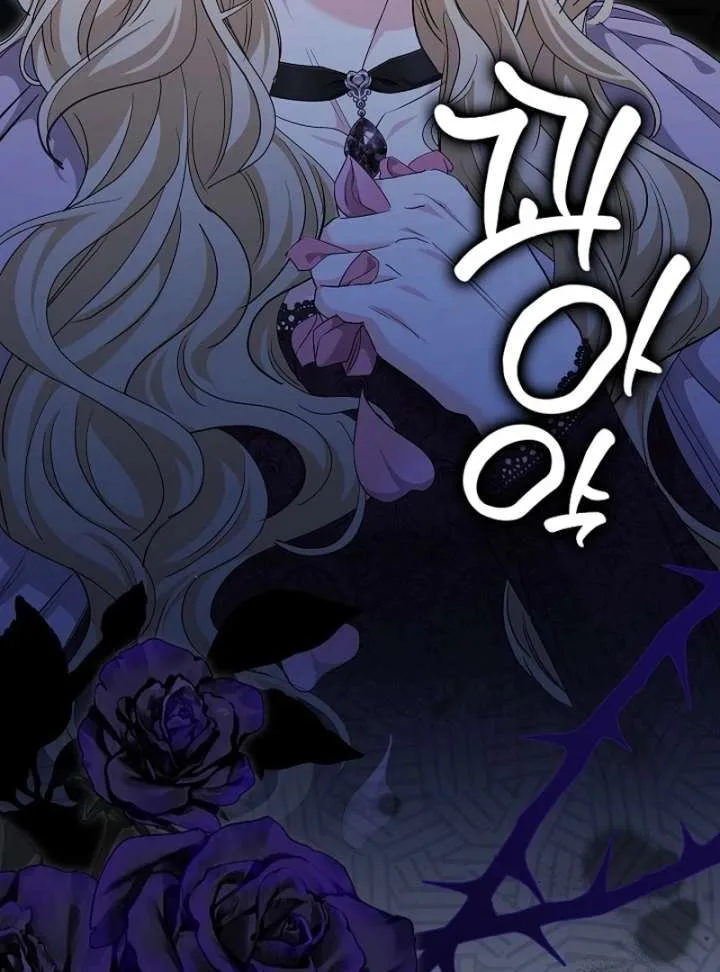 I Tried to Twist the Original Story But Ended Up Seducing the Northern Duke Chapter 36 page 132