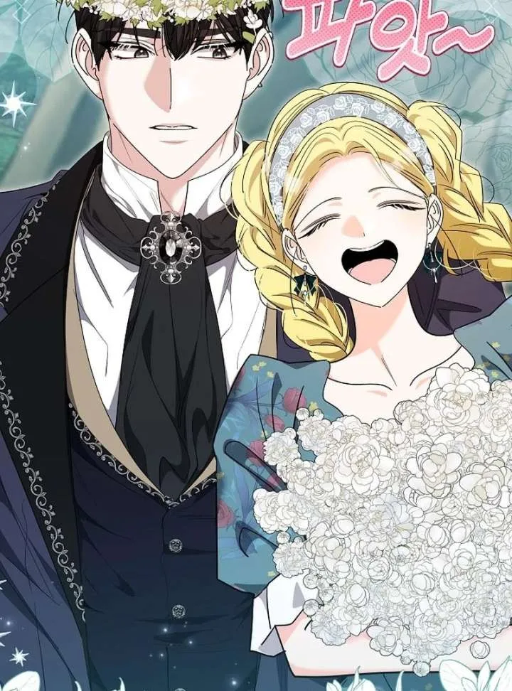 I Tried to Twist the Original Story But Ended Up Seducing the Northern Duke Chapter 34 page 117