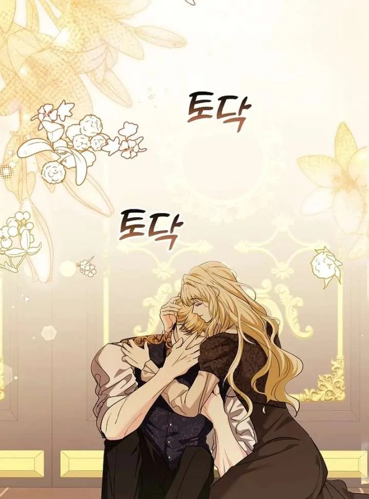 I Tried to Twist the Original Story But Ended Up Seducing the Northern Duke Chapter 33 page 113