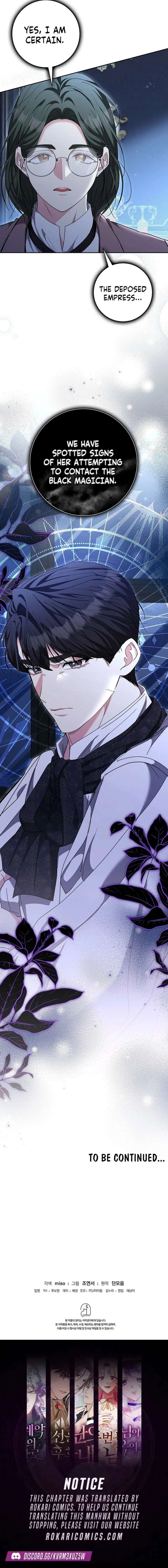 I Tried to Twist the Original Story But Ended Up Seducing the Northern Duke Chapter 39 page 18