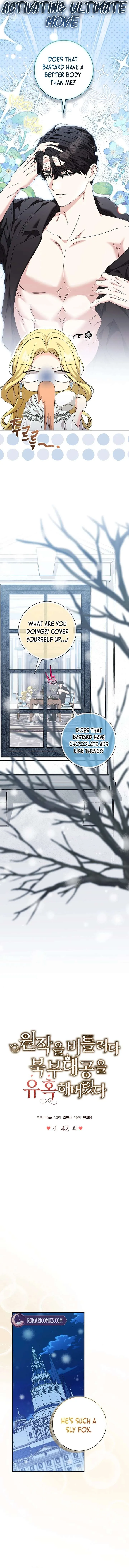 I Tried to Twist the Original Story But Ended Up Seducing the Northern Duke Chapter 42 page 8