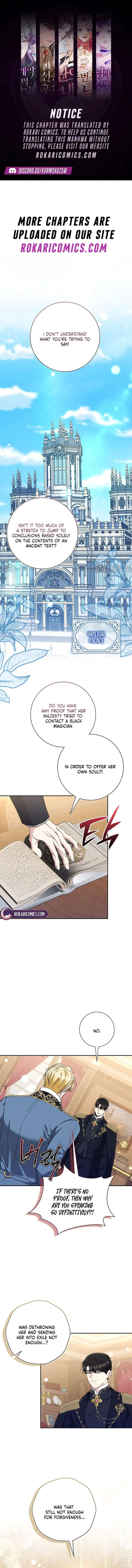 I Tried to Twist the Original Story But Ended Up Seducing the Northern Duke Chapter 40 page 2