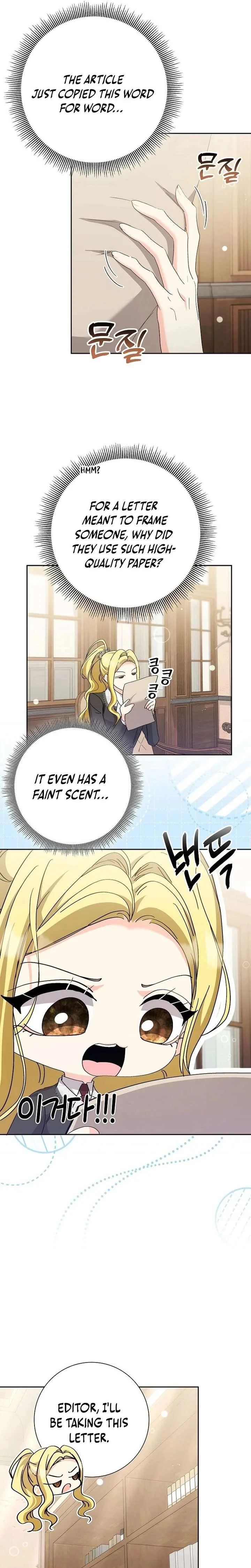 I Tried to Twist the Original Story But Ended Up Seducing the Northern Duke Chapter 45 page 14