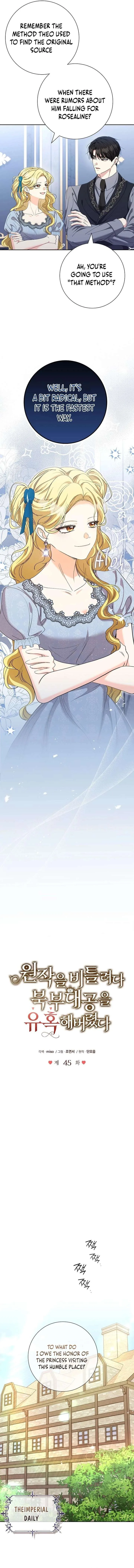 I Tried to Twist the Original Story But Ended Up Seducing the Northern Duke Chapter 45 page 9