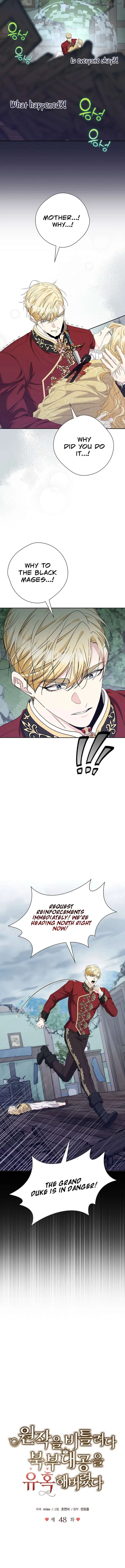 I Tried to Twist the Original Story But Ended Up Seducing the Northern Duke Chapter 48 page 9