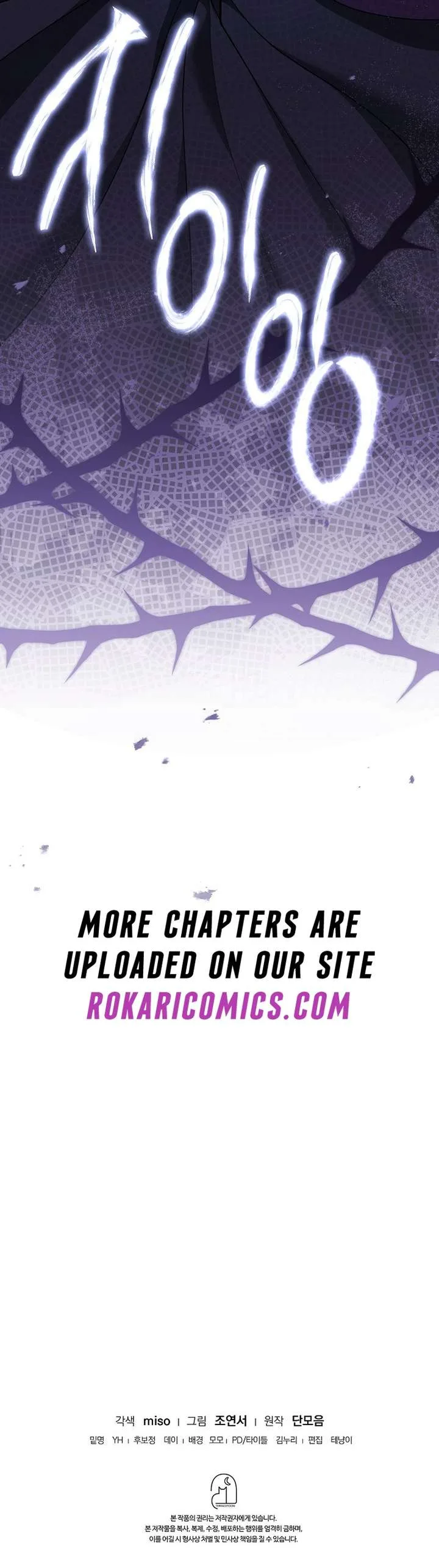 I Tried to Twist the Original Story But Ended Up Seducing the Northern Duke Chapter 46 page 16