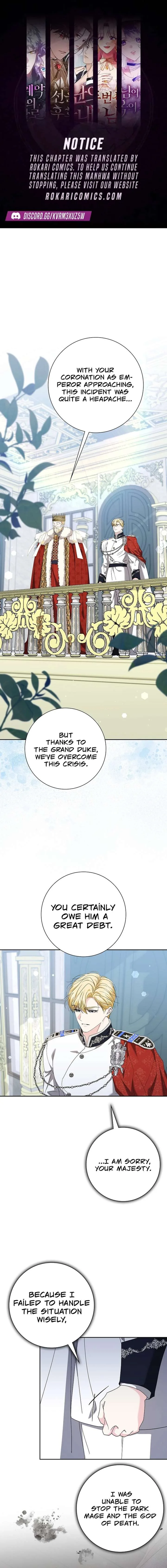 I Tried to Twist the Original Story But Ended Up Seducing the Northern Duke Chapter 53 page 1