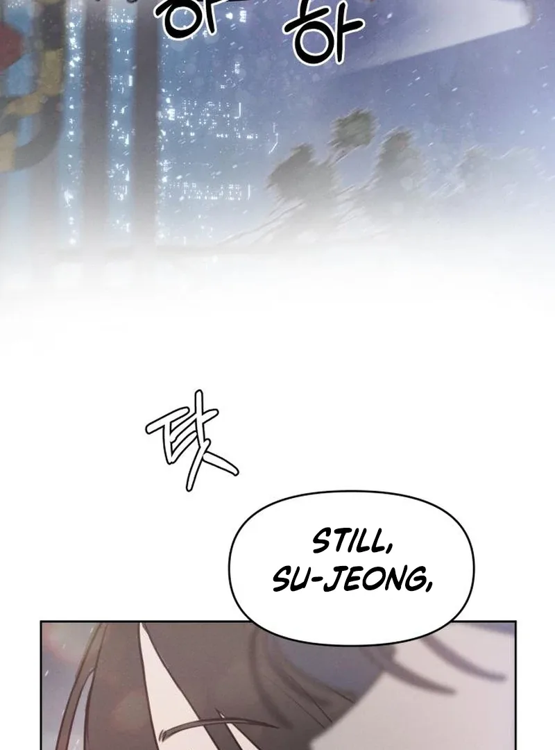 I Want To Be Fooled Chapter 2 page 27