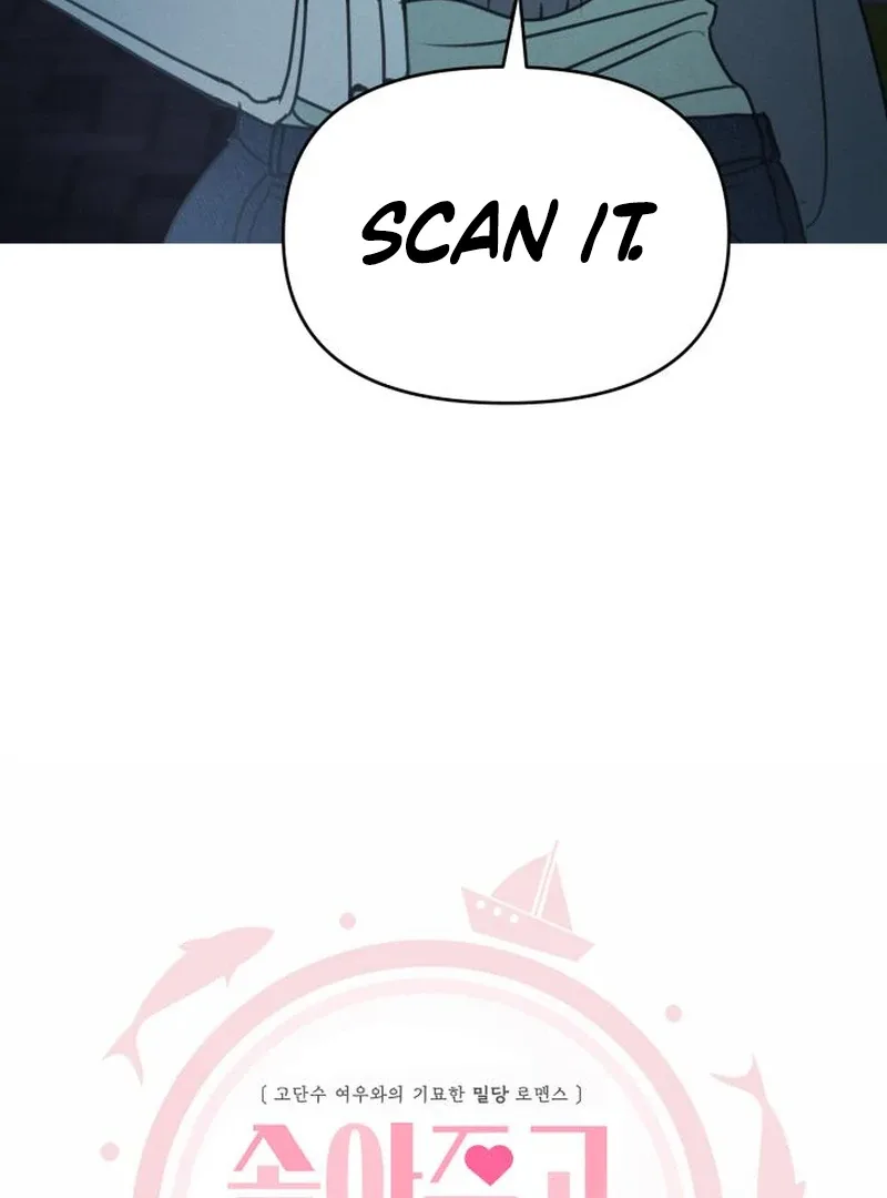 I Want To Be Fooled Chapter 2 page 41
