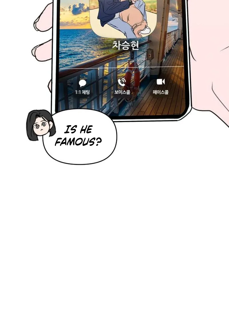 I Want To Be Fooled Chapter 2 page 54